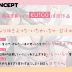 【エロ漫画raw】【甘オホ】ウチに入り浸る酒飲みお姉さんに襲われて飲み友→セフレ→彼女になるまで【KU100】【】