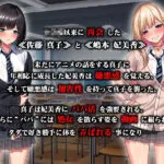 【エロ漫画raw】強●パパ活肉便器堕ち 〜私たち親友だったよね！？〜【】
