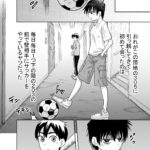 【エロ漫画raw】団地の友達【】