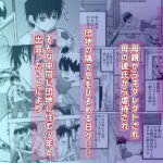 【エロ漫画raw】団地の友達 中編【】