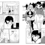 【エロ漫画raw】スケベなだけの悪女 総集編1【】