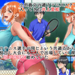 【エロ漫画raw】君に好きと言えなくて・・・【】