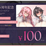 【エロ漫画raw】【1.5周年記念CG同時発売】180cm越え長乳高身長ギャルズ〜僕のおちんぽはクラスのカースト女王になんて負けない〜【KU100】【】