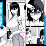 【エロ漫画raw】あのとき振ってしまった元陰キャの女友達が裏垢配信者になった理由。【】