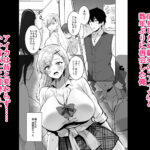 【エロ漫画raw】好きな子と両想いになるはずが 取り巻きの女子たちに童貞を奪われた話【】