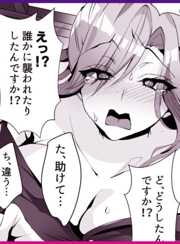 【エロ漫画raw】隣人がギャルママってサイコーじゃな〜い？【】