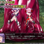 【エロ漫画raw】極煌戦姫ミストルティア2 黒の女王と逆襲の淫獄【】