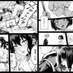 【エロ漫画raw】幼馴染みの君【】