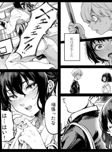 【エロ漫画raw】幼馴染みの君【】