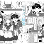 【エロ漫画raw】Hな部活に入りませんか？3-同意不要でハメまくる部活-【】