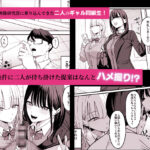 【エロ漫画raw】放課後ハメ撮りクラブにようこそ！【】