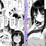 【エロ漫画raw】溺愛カノジョにチンポまで甘やかされてダメになりそう【】