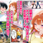 【エロ漫画raw】家出してきたクラスの人気ギャルが彼女になったら嫁になるまで何度も中出しHさせてくれた話【】