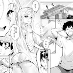【エロ漫画raw】ウブで漢気のあるレディース総長を山奥で助けたら2【】