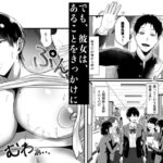 【エロ漫画raw】ボーイッシュの先輩彼女が、寝取られてメスに堕とされる話【】