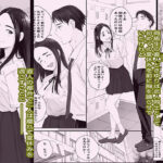 【エロ漫画raw】わるいこ【】