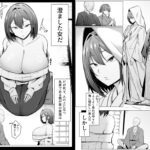 【エロ漫画raw】ダウナー人妻は亭主関白夫をワカラせる【】