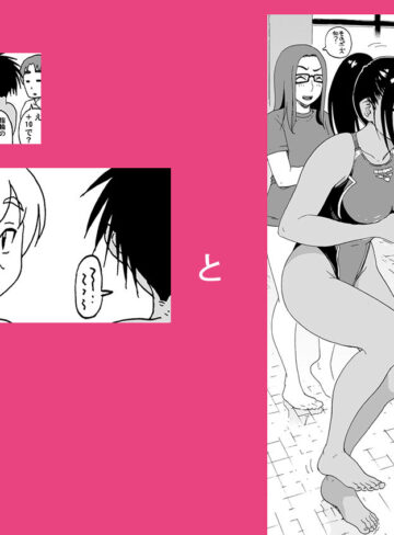 【エロ漫画raw】あ〜早くHしたいっ！！総集編【】