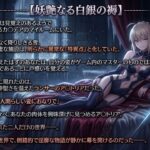 【エロ漫画raw】幻想秘匿特異点〜雪に閉ざされたカ〇デアで美神ア〇トリアと溺れる倒錯依存の果て〜（ゲーム版）【】
