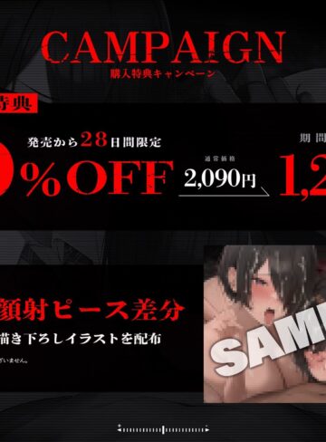 【エロ漫画raw】【チン堕ちフォーリー/ダブルピースイラスト】肉オナホ調教日記〜真面目なフリしてまんズリ配信キメるエロ教師＆堅物クソ真面目マゾJK〜【KU100】【】