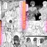 【エロ漫画raw】エルフ陥落 〜エルフにえっちな淫紋を付けてレズ堕ちさせる〜【】
