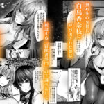 【エロ漫画raw】セックスレベリング 〜美人社長とダンジョン探索に行ったら全滅しそうになったのでセックスで乗り越える話〜【】