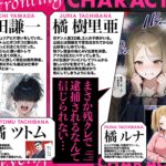 【エロ漫画raw】残クレアルフォード元ヤン人妻（32歳3人子持ちママ）NTR PART3（SNSバズチャレンジ編）【】