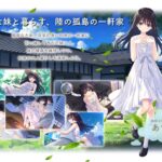 【エロ漫画raw】【FANZA限定】ド田舎兄妹_アペンドコンプリートセット【】