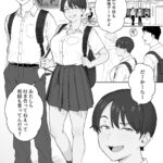 【エロ漫画raw】昔から男っぽい幼なじみもちゃんとメスに育ちました【】