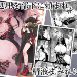 【エロ漫画raw】アイドルVのえっちな話5【】