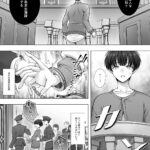 【エロ漫画raw】おてんばでかわいいおんなのこ♀になろうね【】