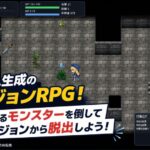 【エロ漫画raw】REVERSE ESCAPE！！〜ダンジョンの主を倒したと思ったらレベル1に戻されたけどがんばって脱出します〜【】