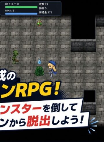 【エロ漫画raw】REVERSE ESCAPE！！〜ダンジョンの主を倒したと思ったらレベル1に戻されたけどがんばって脱出します〜【】