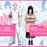 【エロ漫画raw】不感症完治率100％マッサージ師〜悩める美女をヤリまくりビッチに作り替える〜【】