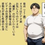 【エロ漫画raw】童貞転生 あのリーダーに転生して無双する【】