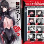 【エロ漫画raw】臨戦リオイチャラブエロ合同「そのスーツで臨戦は無理でしょ」【】
