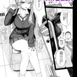 【エロ漫画raw】性悪ギャル躾けられる【】