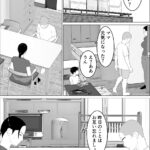 【エロ漫画raw】母さんがシコいなんて2【】
