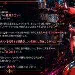 【エロ漫画raw】【紅月カ〇ン蜜愛忠誠〜勝気な爆乳女戦士があなた専用の忠犬妻になるまで〜】（ゲーム版）【】