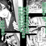 【エロ漫画raw】山の女【】