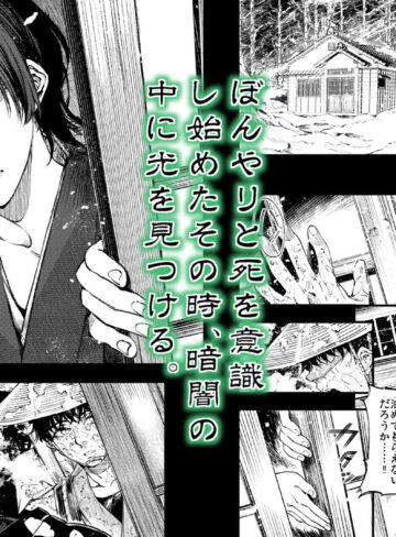 【エロ漫画raw】山の女【】