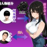 【エロ漫画raw】サークルカーストトップギャルが寝取られ嫌なのに体が求めてメス堕ち【】