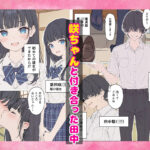 【エロ漫画raw】お姉様たちの性処理をさせられた話 逆NTR【】