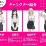 【エロ漫画raw】新人OLの甘い罠 〜部長を巡る三人の誘惑〜【】