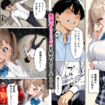 【エロ漫画raw】性治療病院 あなたの射精のお手伝いします【】