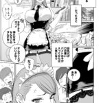 【エロ漫画raw】ツンデレメイドはオレのまかないがスキ【】