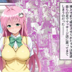 【エロ漫画raw】ネェ、早く挿入てぇ！オネダリララ -媚薬オイルマッサージで快楽堕ちコース- 後編【】