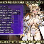 【エロ漫画raw】ドスケベエルフTS転生〜間違って美少女ドスケベエルフにTS転生した私の淫紋感染パンデミックハーレム計画〜【】
