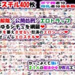 【エロ漫画raw】荒廃魔法少女T――EYEに溺れる気高き乙女、心乱れて淫らに堕ちる【】