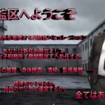【エロ漫画raw】発禁姦区【】